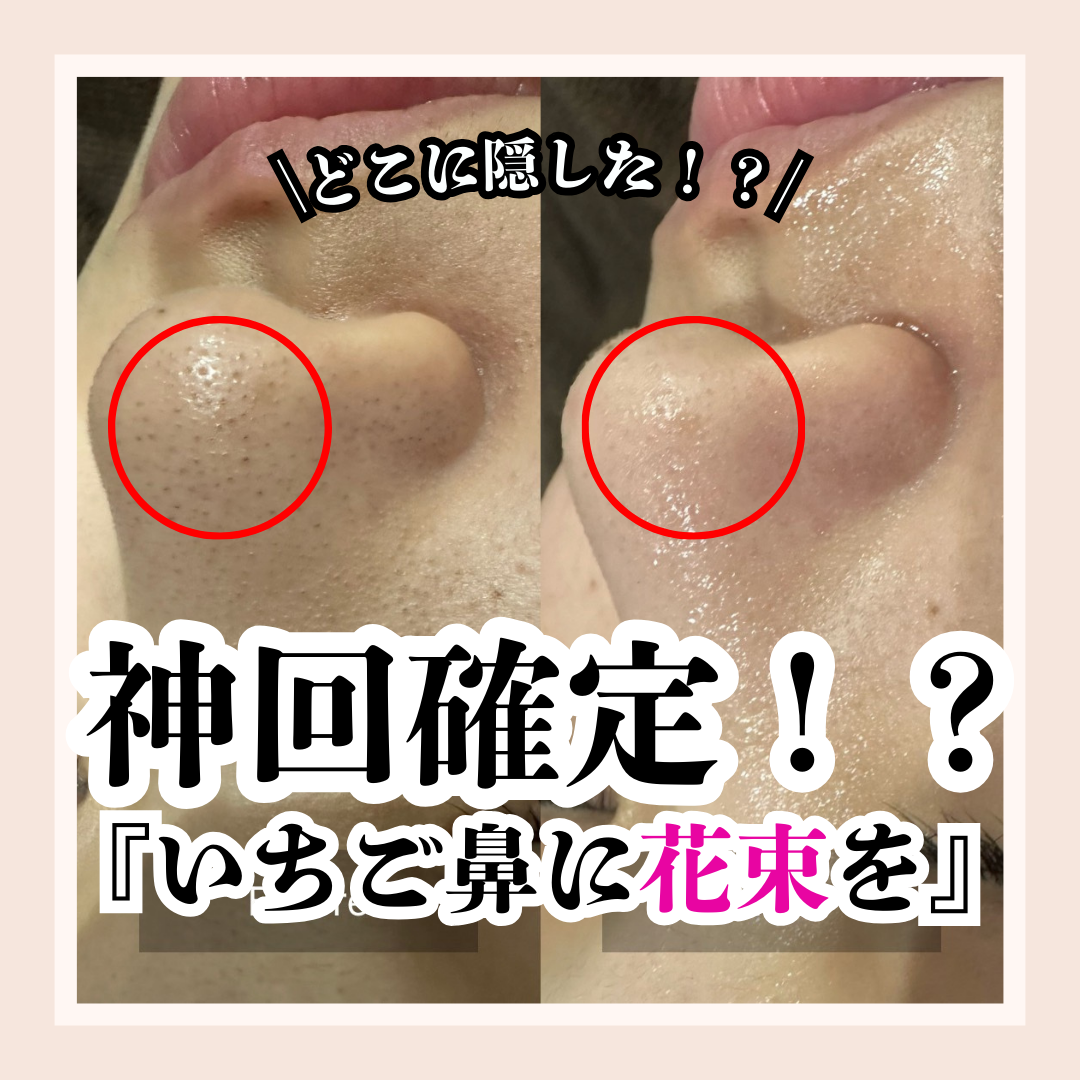 今すぐお問合せを！